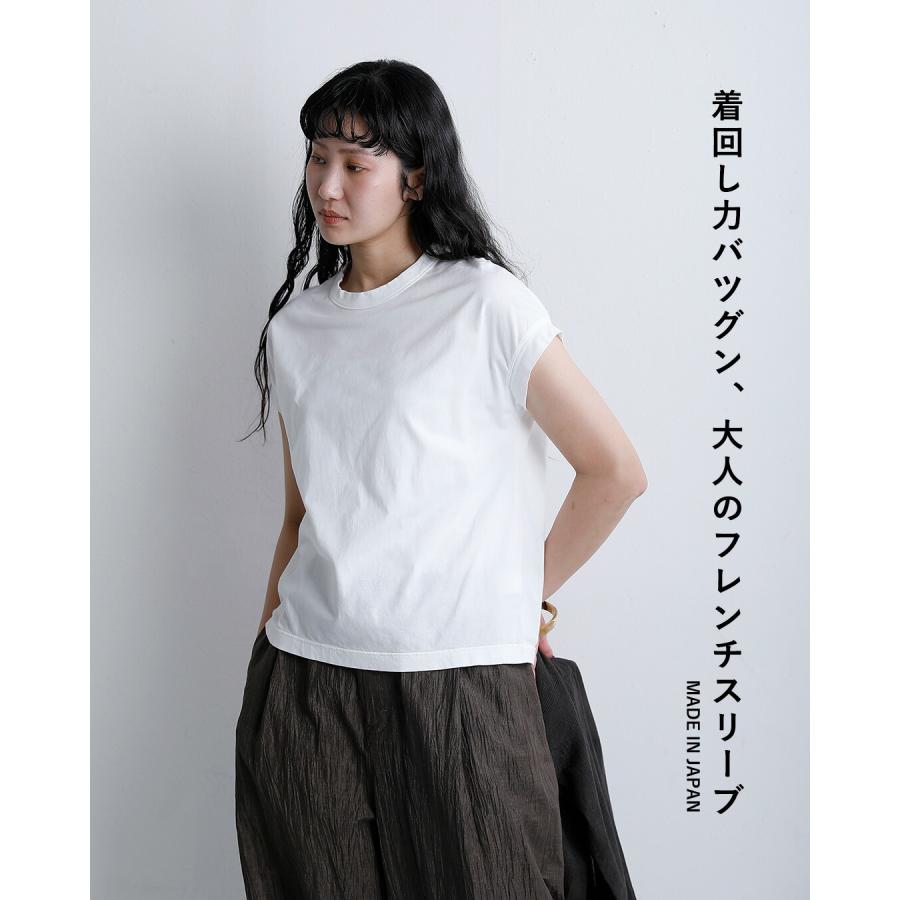 RINEN リネン RINEN 60/2スーピマ天竺コットン フレンチスリーブ プル 