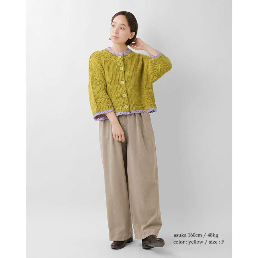 ROBE de PEAU（ローブデポー） セール【40%OFF】ローブデポー アルパカ