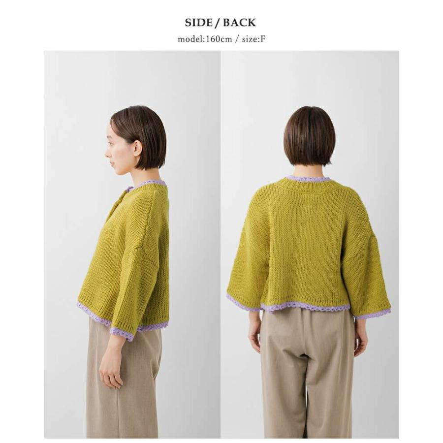 ROBE de PEAU（ローブデポー） セール【30%OFF】ローブデポー アルパカ