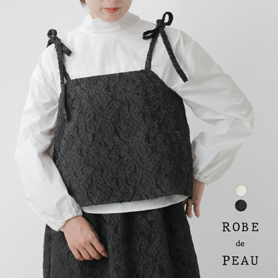 aichaku　ROBE de PEAU 2way／フォーマルにも ROBE de PEAU（ローブデポー） ROBE de PEAU 2way ジャガード リボン
