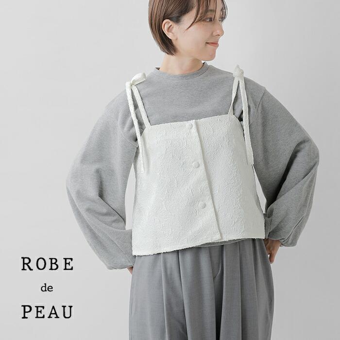 aichaku　ROBE de PEAU 2way／フォーマルにも ROBE de PEAU（ローブデポー） ROBE de PEAU 2way ジャガード リボン