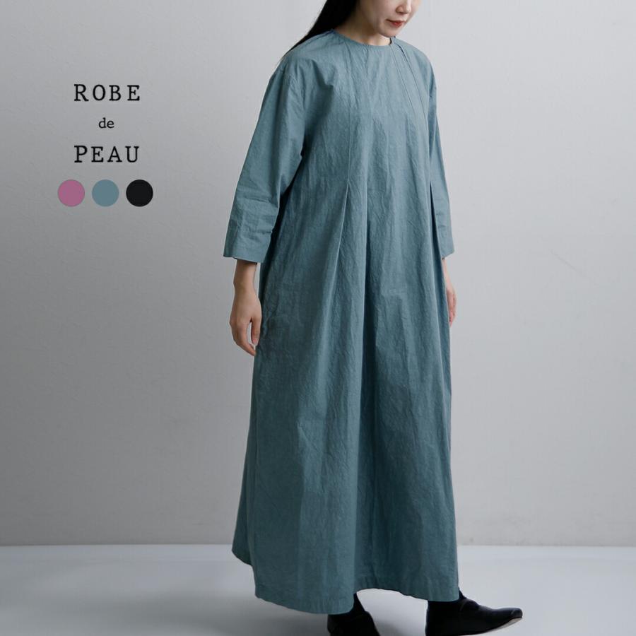 ROBE de PEAU（ローブデポー） コットンリネン タック ワンピース