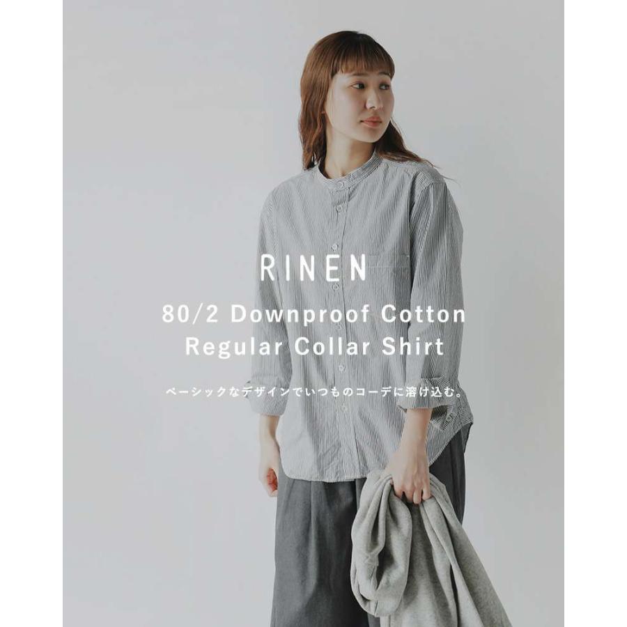 RINEN リネン RINEN 80 2ダウンプルーフ コットン スタンドカラー