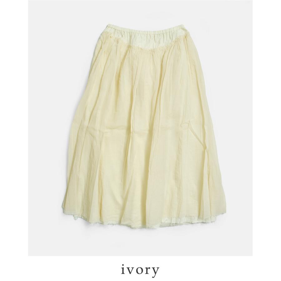 ローブデポー ROBE de PEAU コットンオーガンジー リメイク スカート ORGANDY REMAKE SKIRT r359  春夏  2026ss新作の画像