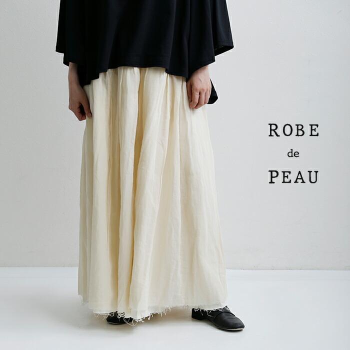 ローブデポー ROBE de PEAU コットンオーガンジー リメイク スカート ORGANDY REMAKE SKIRT r359  春夏  2026ss新作の画像