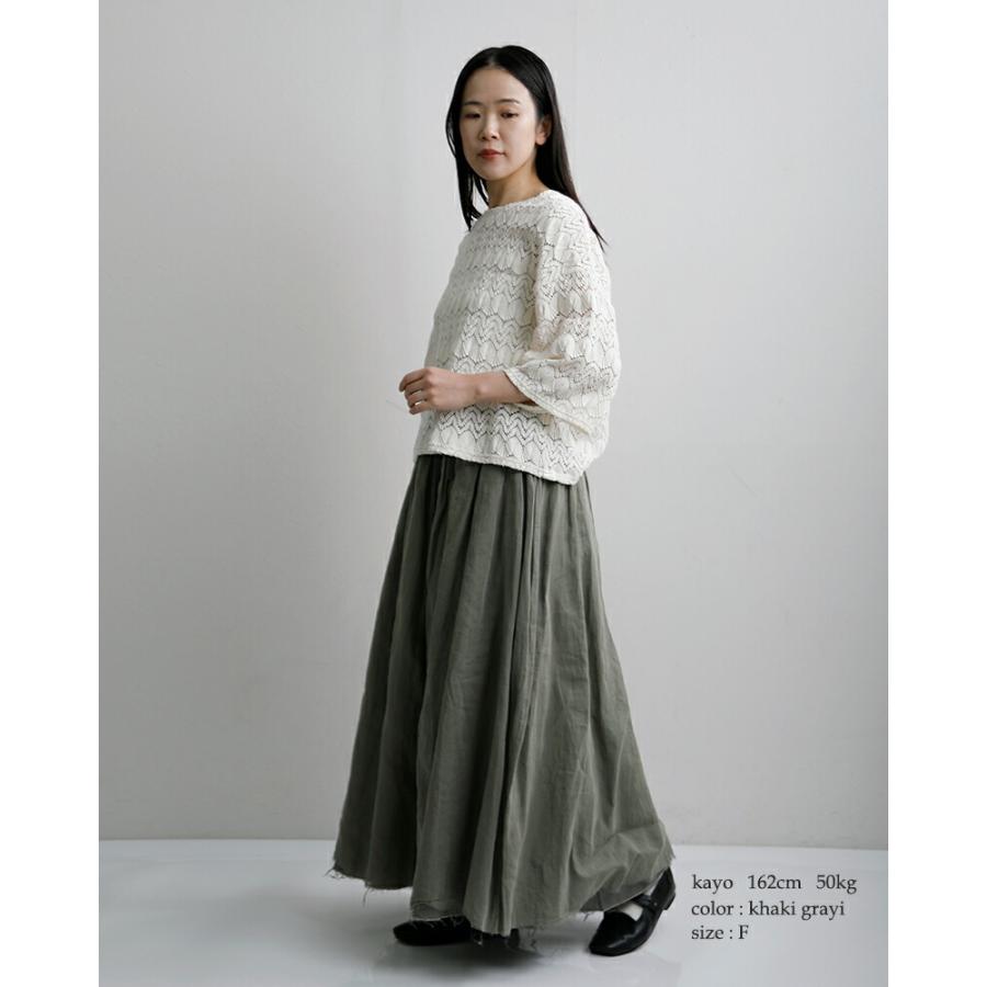 ローブデポー ROBE de PEAU コットンオーガンジー リメイク スカート ORGANDY REMAKE SKIRT r359  春夏  2026ss新作の画像