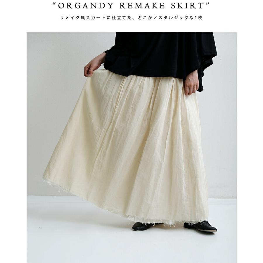 ローブデポー ROBE de PEAU コットンオーガンジー リメイク スカート ORGANDY REMAKE SKIRT r359  春夏  2026ss新作の画像