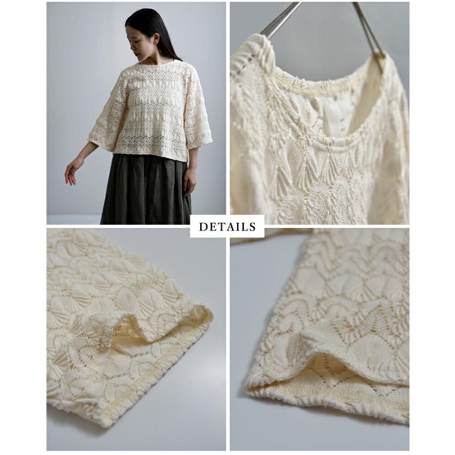 ROBE de PEAU（ローブデポー） セール【30%OFF】ローブデポー コットン