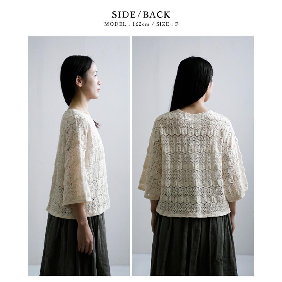 ROBE de PEAU（ローブデポー） コットン バルファス レース
