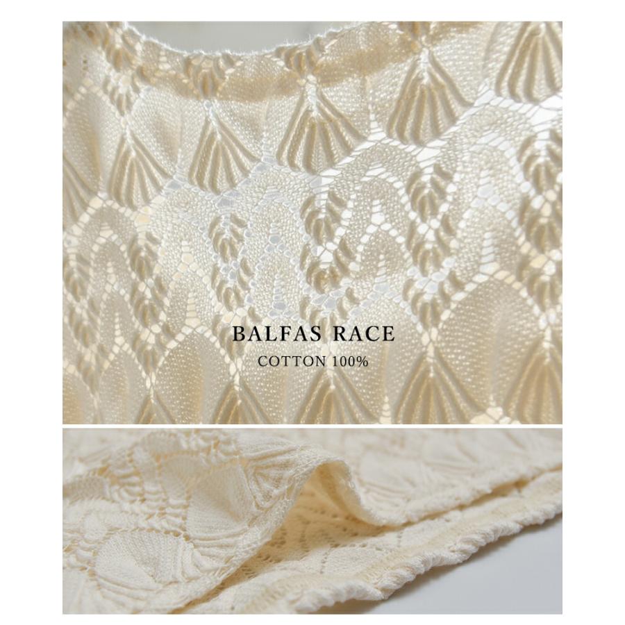 ROBE de PEAU（ローブデポー） セール【30%OFF】ローブデポー コットン