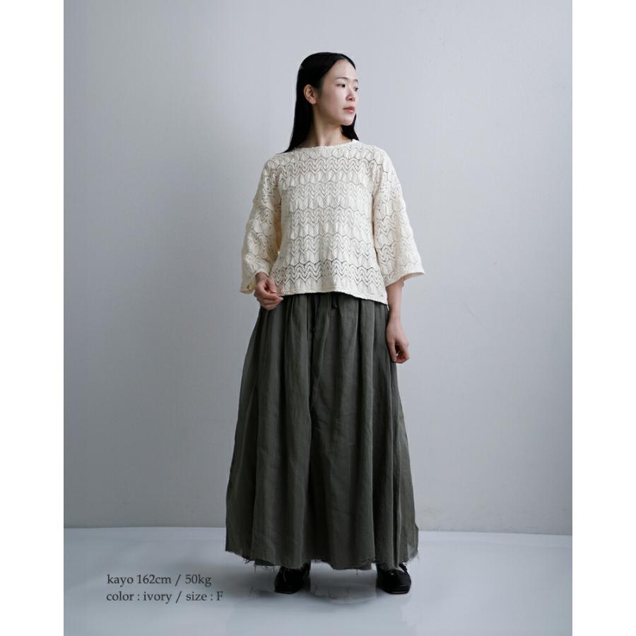 ROBE de PEAU（ローブデポー） コットン バルファス レース