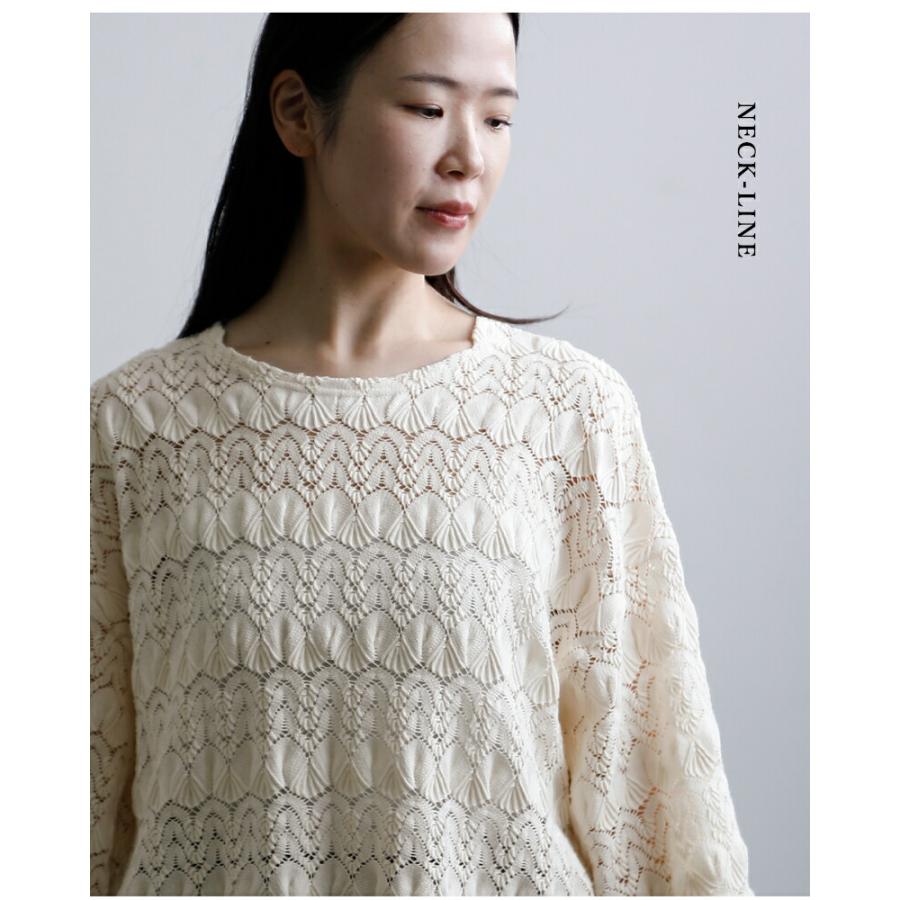 ROBE de PEAU（ローブデポー） コットン バルファス レース