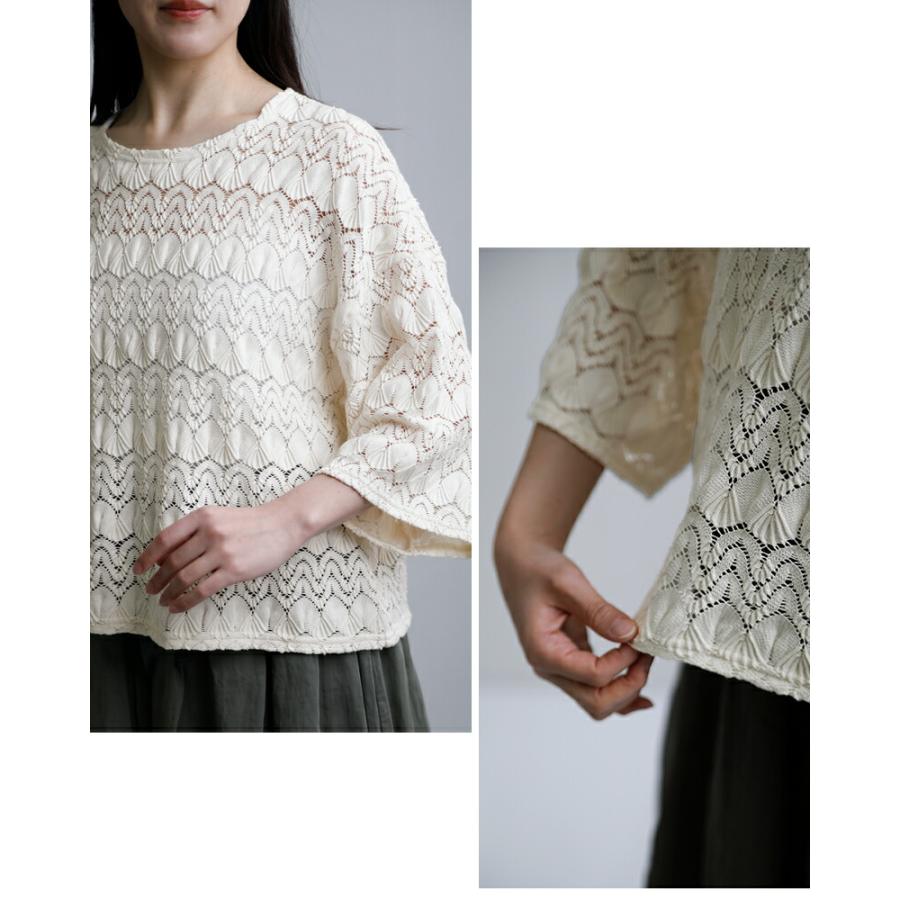 ROBE de PEAU（ローブデポー） コットン バルファス レース