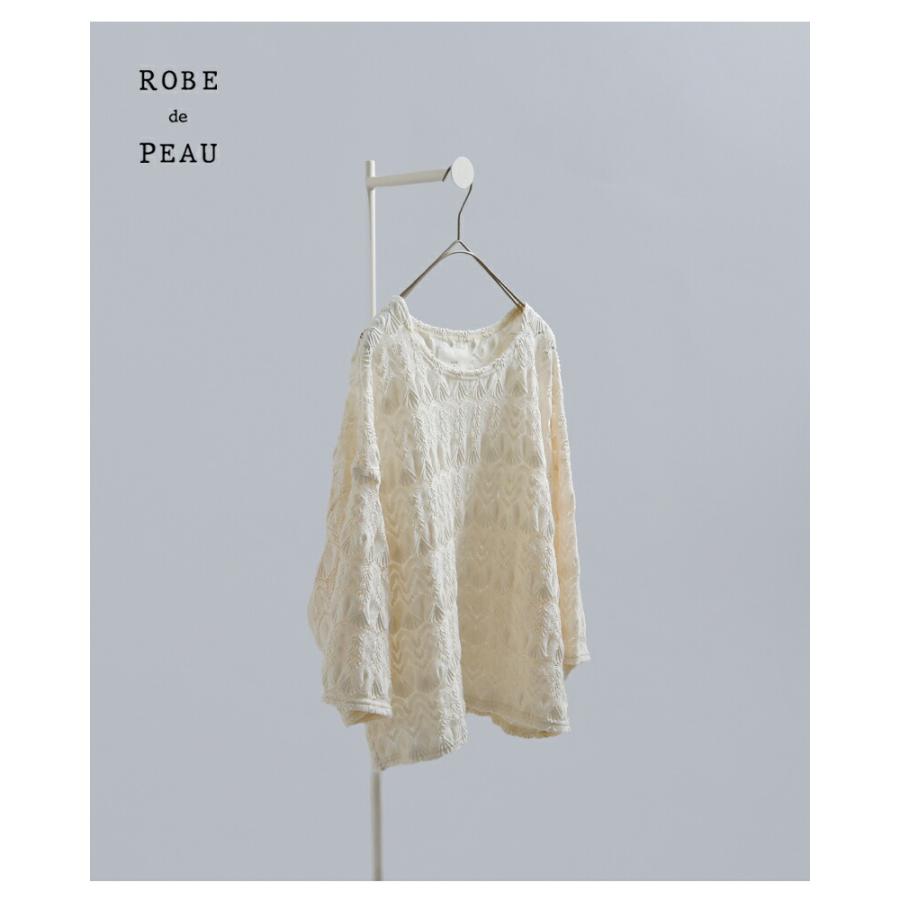 ROBE de PEAU（ローブデポー） セール【30%OFF】ローブデポー コットン