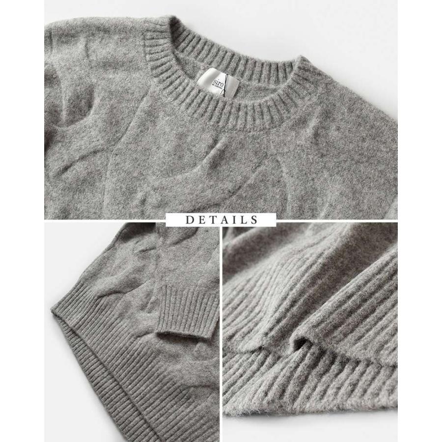 siro de labonte（シロ デ ラボンテ） セール【30%OFF】シロ デ