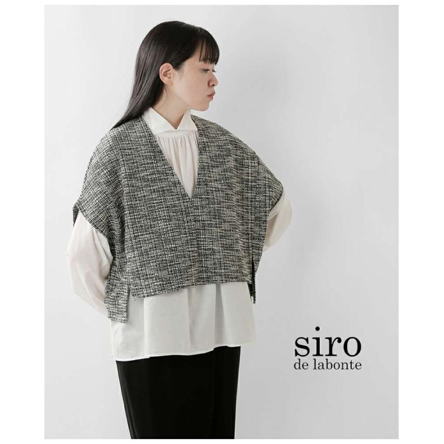 siro de labonte（シロ デ ラボンテ） セール【40%OFF】シロ デ