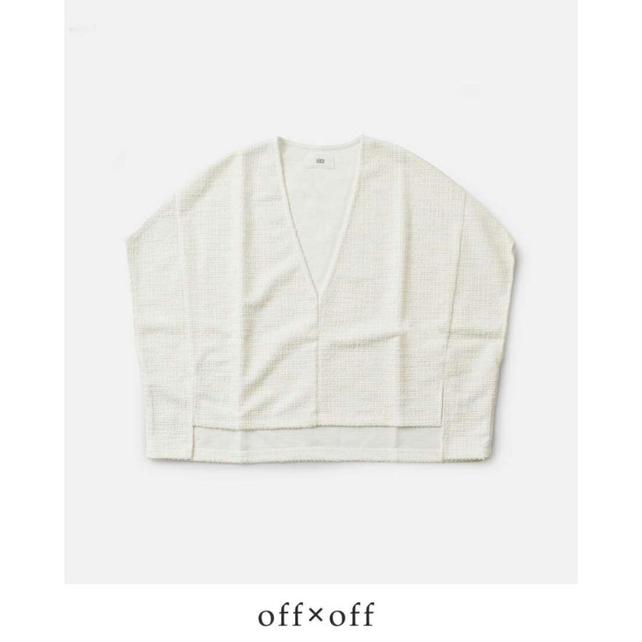 siro de labonte（シロ デ ラボンテ） セール【20%OFF】シロ デ