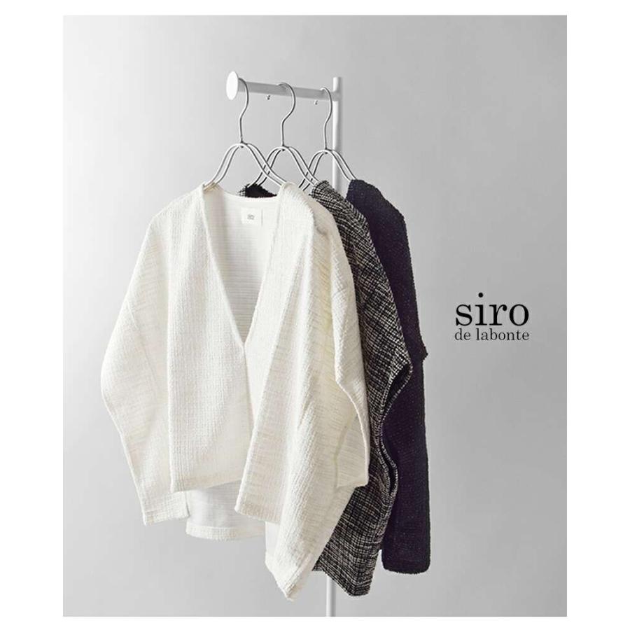 siro de labonte（シロ デ ラボンテ） セール【40%OFF】シロ デ