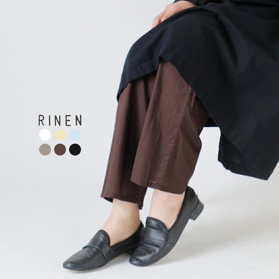 RINEN ゆうパケット選択可 リネン RINEN aranciato別注 60 1 コットン