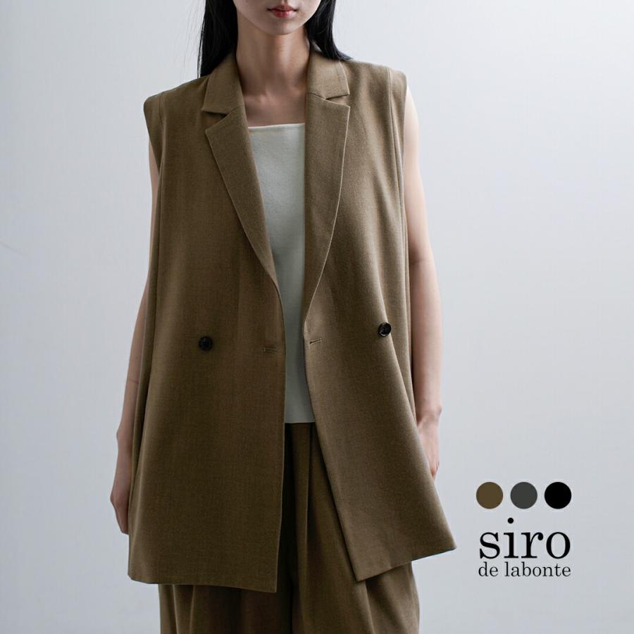 siro de labonte（シロ デ ラボンテ） シロ デ ラボンテ ストレッチ