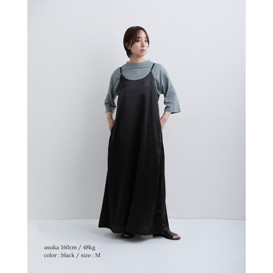 siro de labonte（シロ デ ラボンテ） セール【50%OFF】シロ デ