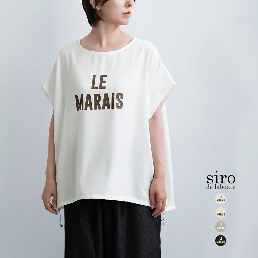 siro de labonte（シロ デ ラボンテ） シロ デ ラボンテ リネンライク