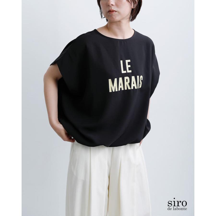 【siro de labonte】シロデラボンテ ロゴ プルオーバー★ブラック siro de labonte（シロ デ ラボンテ） 【3こ1】セール【30%OFF】シロ
