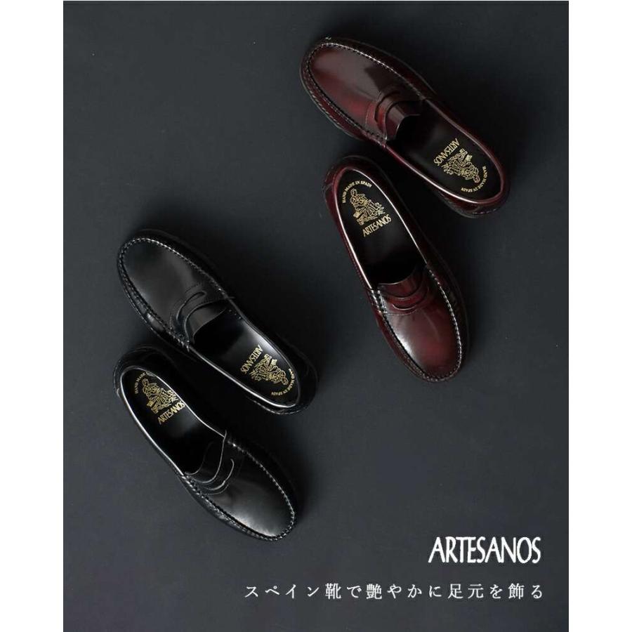 ARTESANOS 【クーポン対象】アルテサノス ARTESANOSaranciato ARTESANOS 【クーポン対象】アルテサノス ARTESANOSaranciato