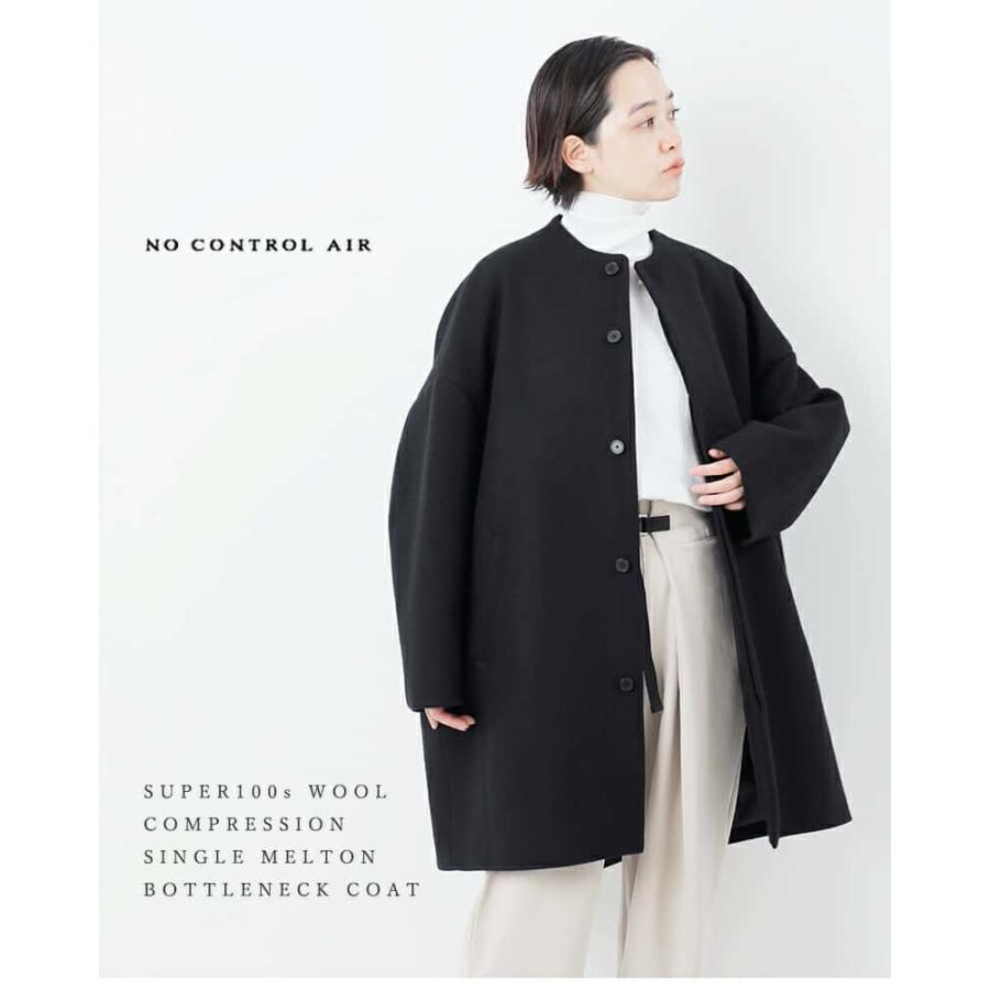 NO CONTROL AIR（ノーコントロールエアー） SUPER100s ウール 圧縮