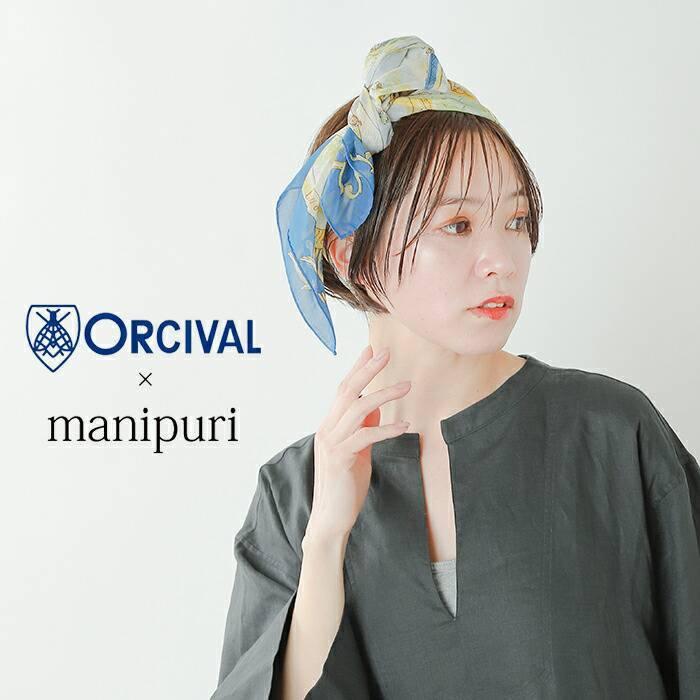 ORCIVAL（オーシバル） オーチバル・オーシバル ×manipuri マニプリ