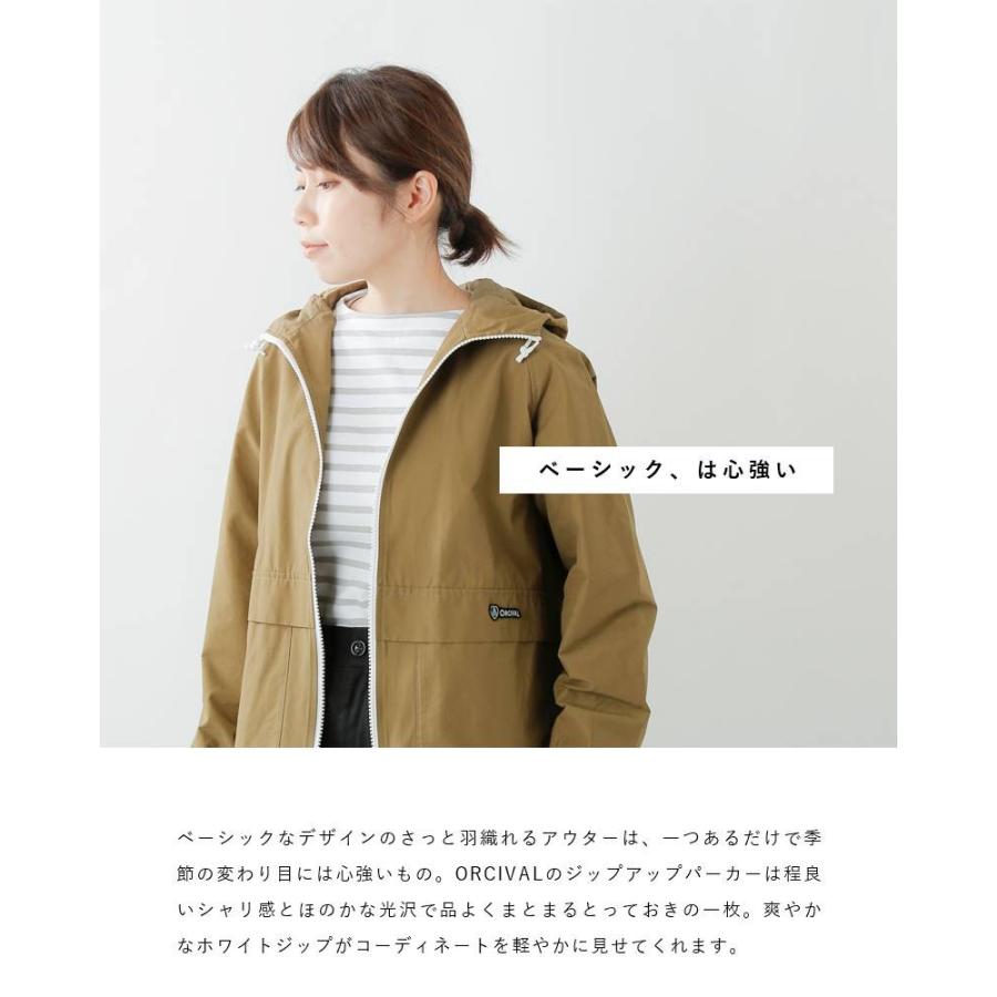 ORCIVAL オーチバル・オーシバル 60 40コットンクロスジップアップ  