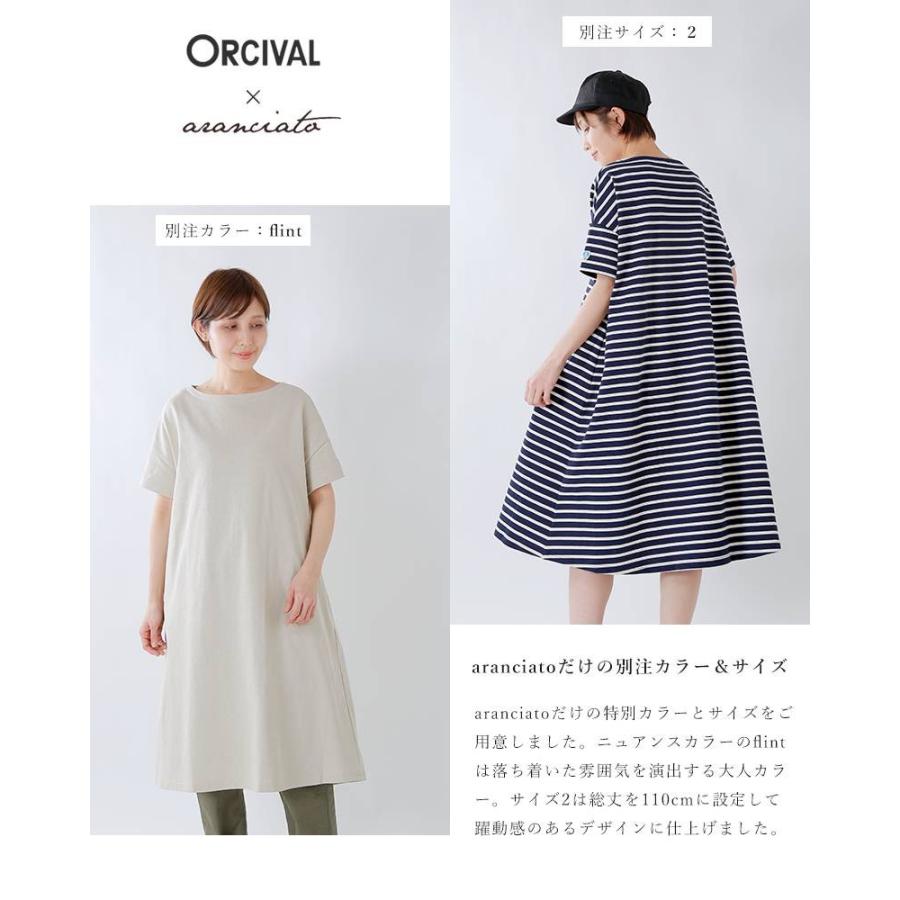 Orcival オーチバル オーシバル Aranciato別注 コットンボートネック半袖プルオーバーワンピース Rc 9079 Rc 9079 Aranciato 通販 Yahoo ショッピング