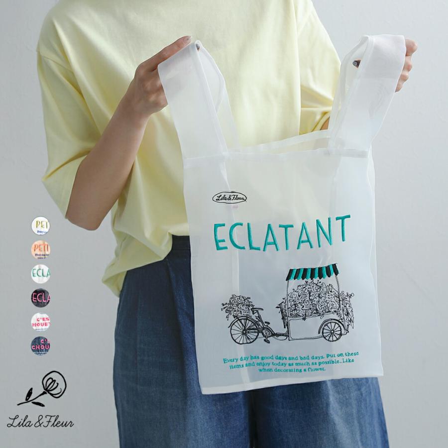 専用☆ 刺繍生地 変形バッグ☆ジョリーフルール Lila＆Fleur（リラアンドフルール） ゆうパケット選択可 オーガンジー