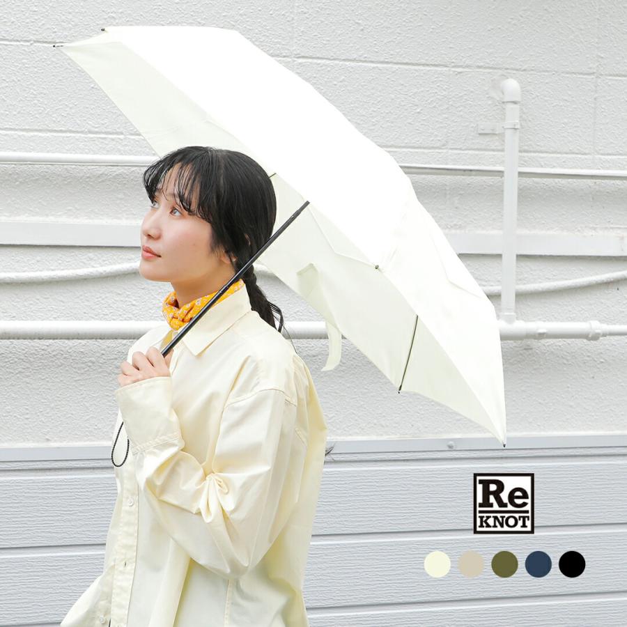 ReKNOT（リノット） 超軽量 形状安定加工 折りたたみ傘 S S FOLDING
