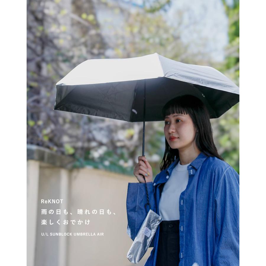 ReKNOT（リノット） 晴雨兼用 超軽量 折りたたみ傘 U L SUNBLOCK