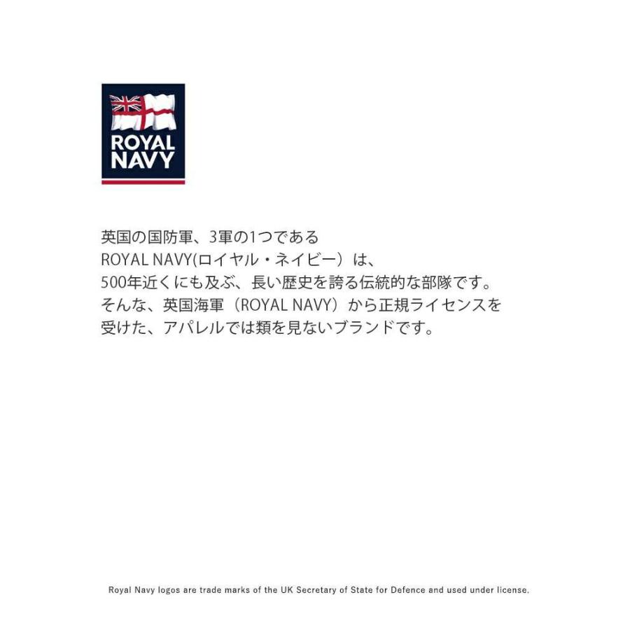 ROYAL NAVY（ロイヤルネイビー） セール【20%OFF】ロイヤルネイビー