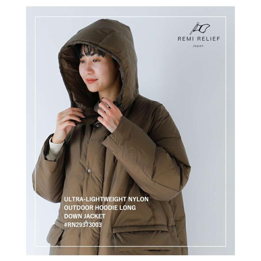 REMI RELIEF（レミ レリーフ） 超軽量 ナイロン アウトドア フーディー