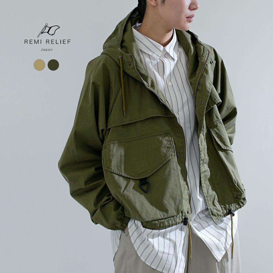 REMI RELIEF（レミ レリーフ） 高密度コットンナイロン WEPジャケット