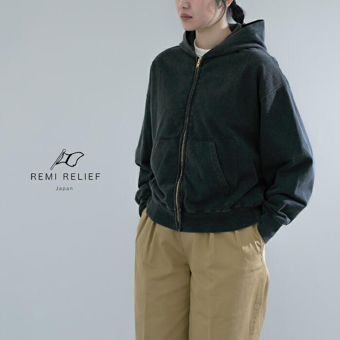 REMI RELIEF（レミ レリーフ） SP加工スーピマ裏毛 ZIPパーカー