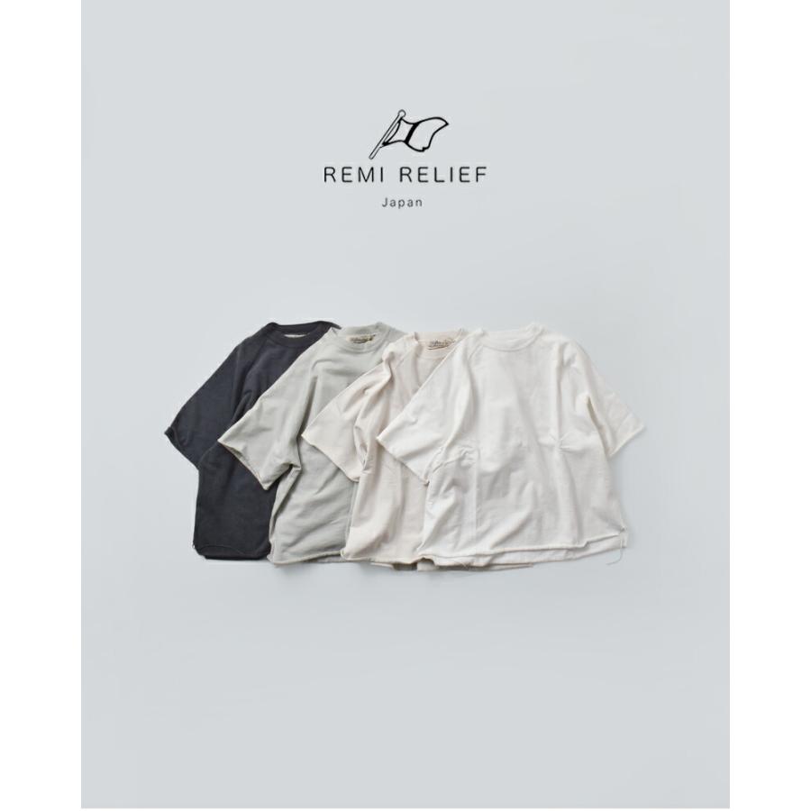REMI RELIEF（レミ レリーフ） REMI RELIEF SP加工 スーピマ裏毛
