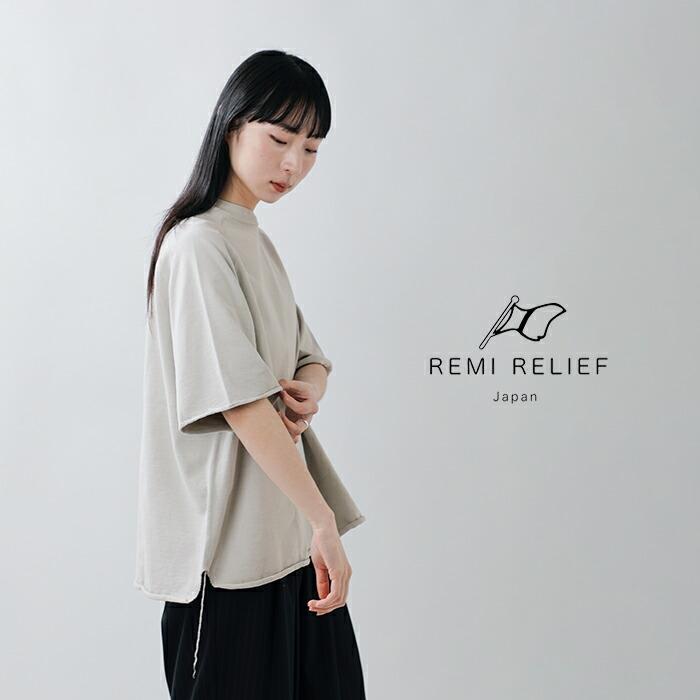 【REMI RELIEF/レミレリーフ】Ragranスリーブカットソー REMI RELIEF（レミレリーフ） SP加工スーピマ裏毛ラグランクルー