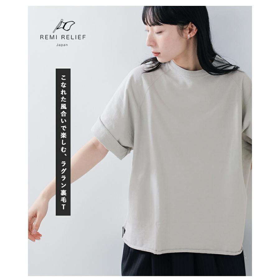 REMI RELIEFレミレリーフ ILLINOIS HALF SLEEVE SALE 30%OFF】REMI RELIEF(レミレリーフ) SP加工14/-天竺T(ILLINOIS