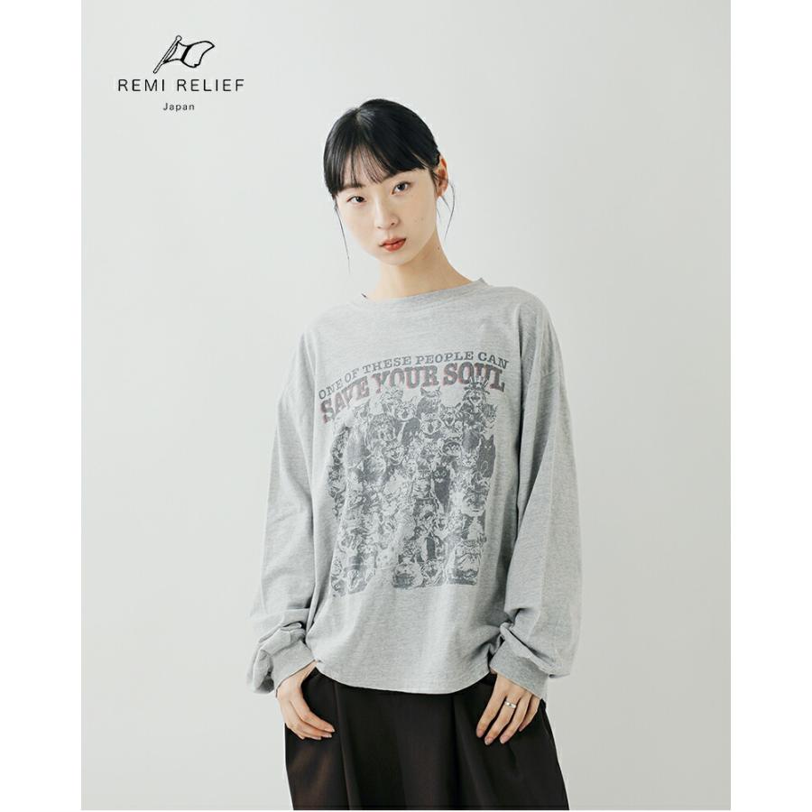 REMI RELIEF（レミ レリーフ） REMI RELIEF HARD SP加工 天竺コットン