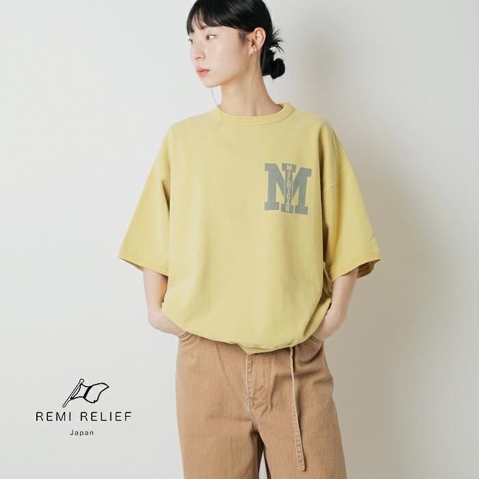 REMI RELIEF（レミ レリーフ） REMI RELIEF SP加工裏毛 半袖 クルー