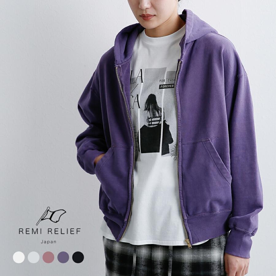 REMI RELIEF（レミ レリーフ） REMI RELIEF SP加工 裏毛 ジップ