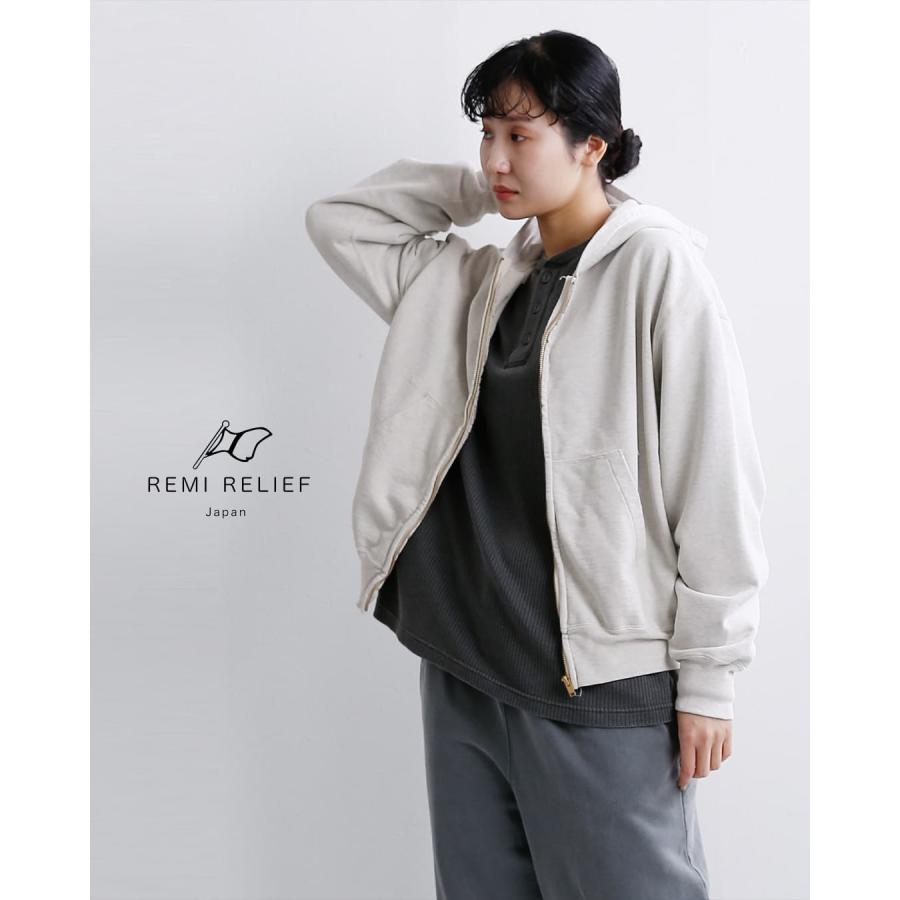 REMI RELIEF（レミ レリーフ） REMI RELIEF SP加工 裏毛 ジップ