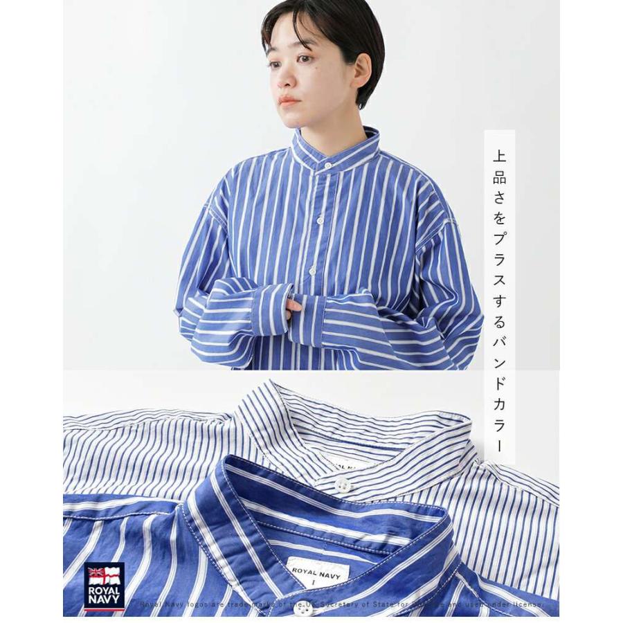 ROYAL NAVY ロイヤルネイビー コットン バンドカラー ストライプ