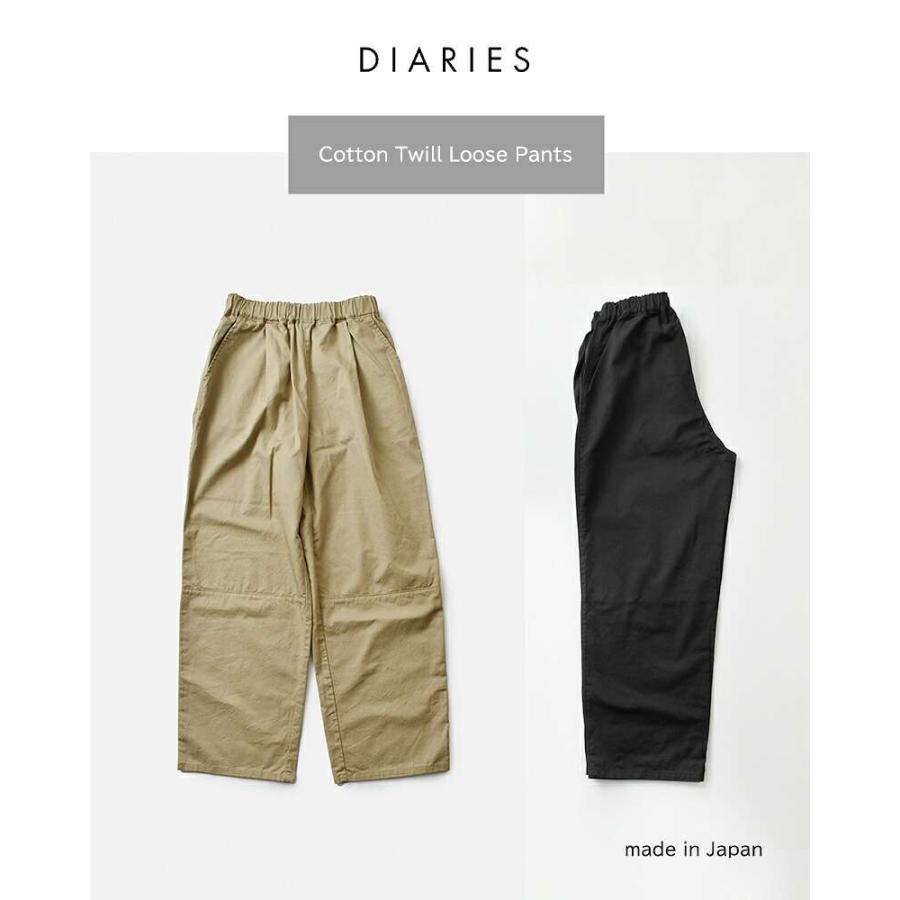 セール【40%OFF】ダイアリーズ DIARIES コットン ツイル ルーズ パンツ