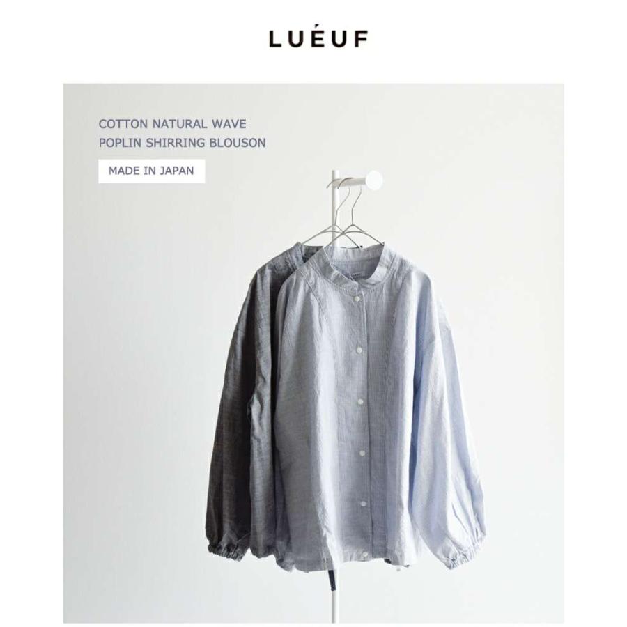 【50%OFF】ルフ LUEUF コットン ナチュラルウェーブ ポプリン 裾シャーリング ブルゾン sa361101 レディース aranciato 【50%OFF】ルフ LUEUF コットン ナチュラルウェーブ