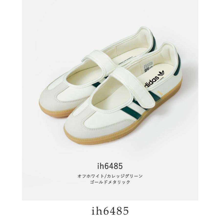 adidas Originals アディダス オリジナルス サンバ ジェーン